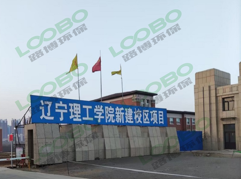遼寧理工學(xué)院1.jpg